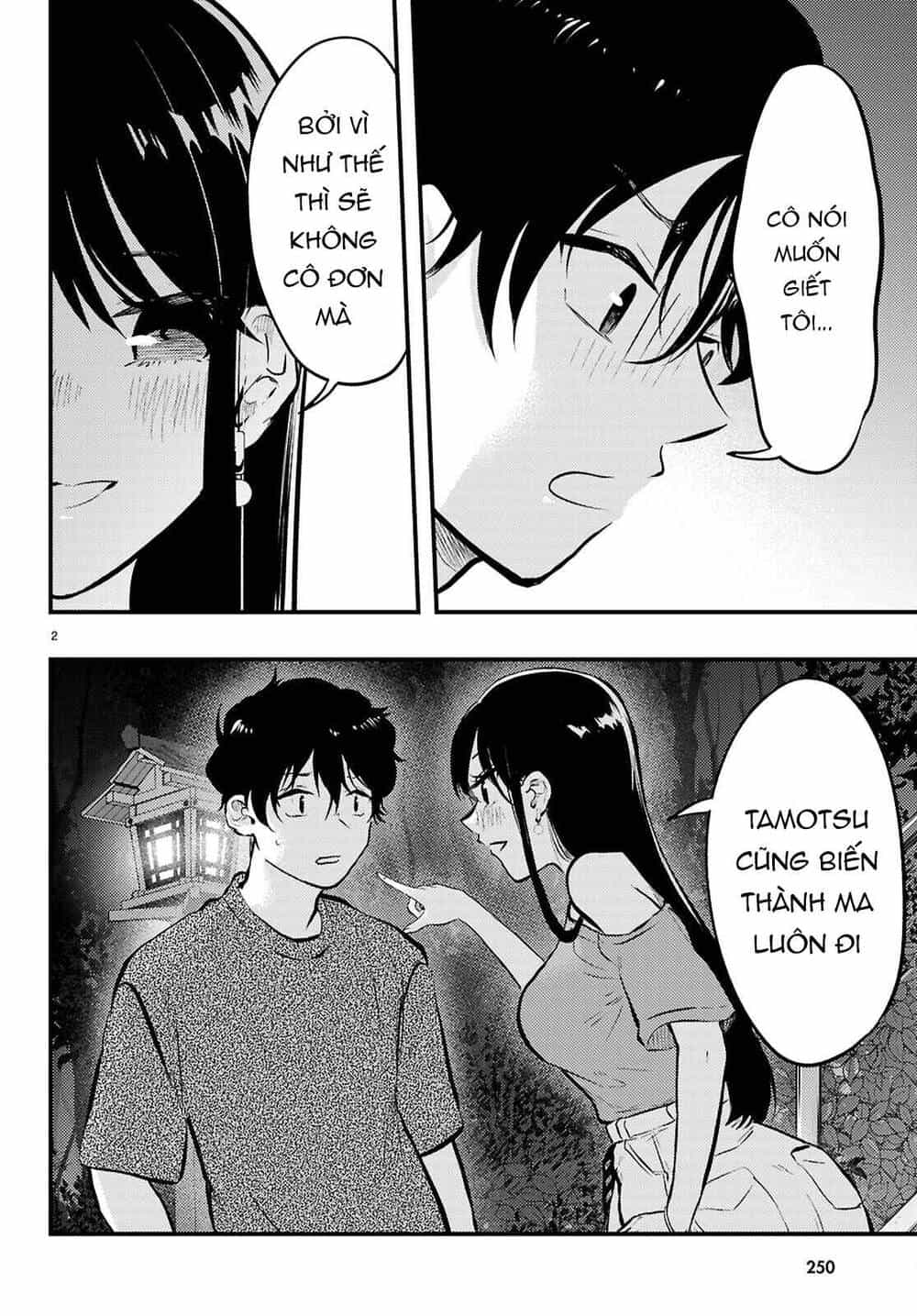 Midari Ni Tsukasete Wa Narimasen - Chương 10 - ảnh 3