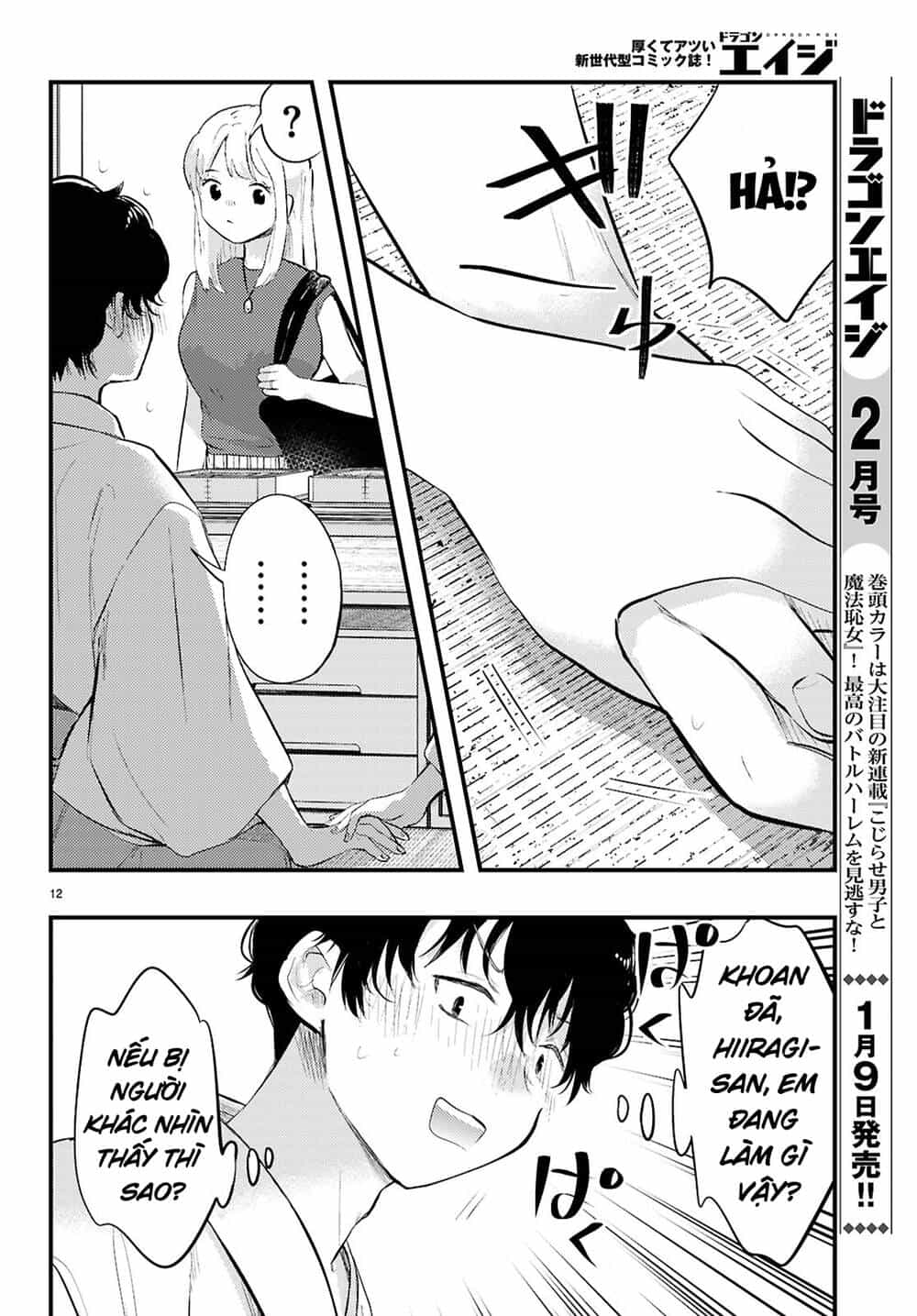Midari Ni Tsukasete Wa Narimasen - Chương 2 - ảnh 13