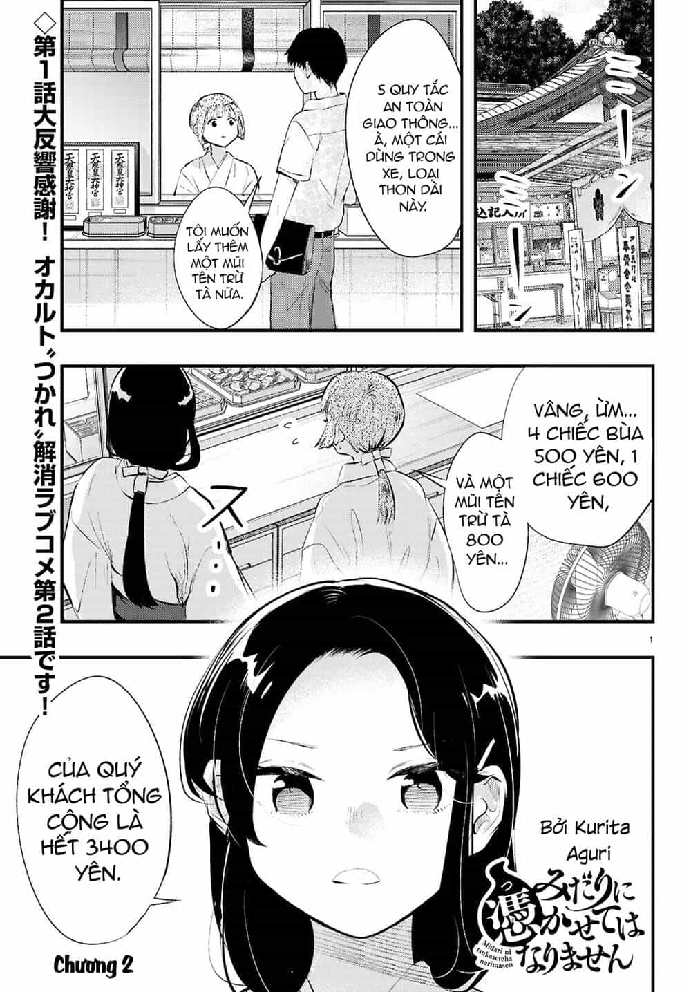 Midari Ni Tsukasete Wa Narimasen - Chương 2 - ảnh 2