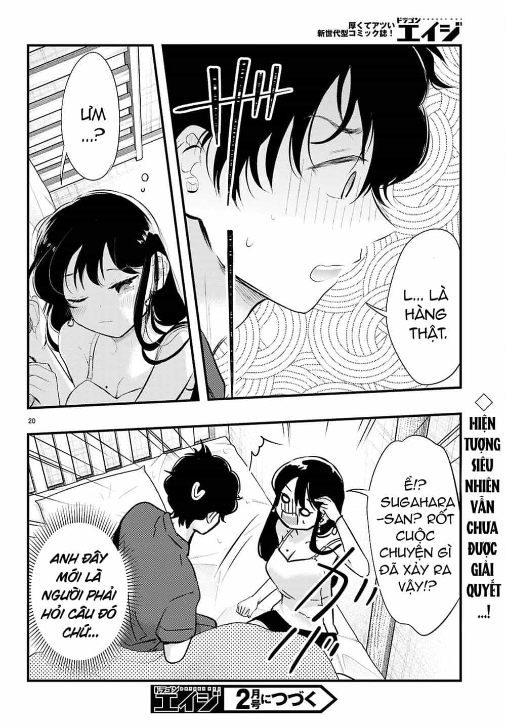 Midari Ni Tsukasete Wa Narimasen - Chương 2 - ảnh 21