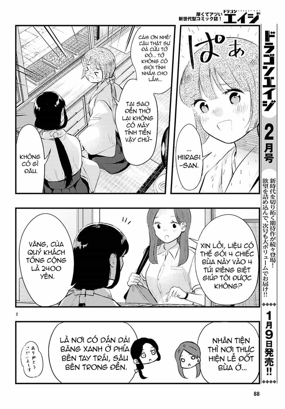 Midari Ni Tsukasete Wa Narimasen - Chương 2 - ảnh 3