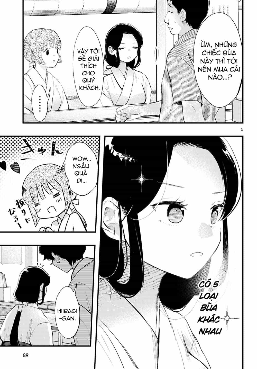 Midari Ni Tsukasete Wa Narimasen - Chương 2 - ảnh 4