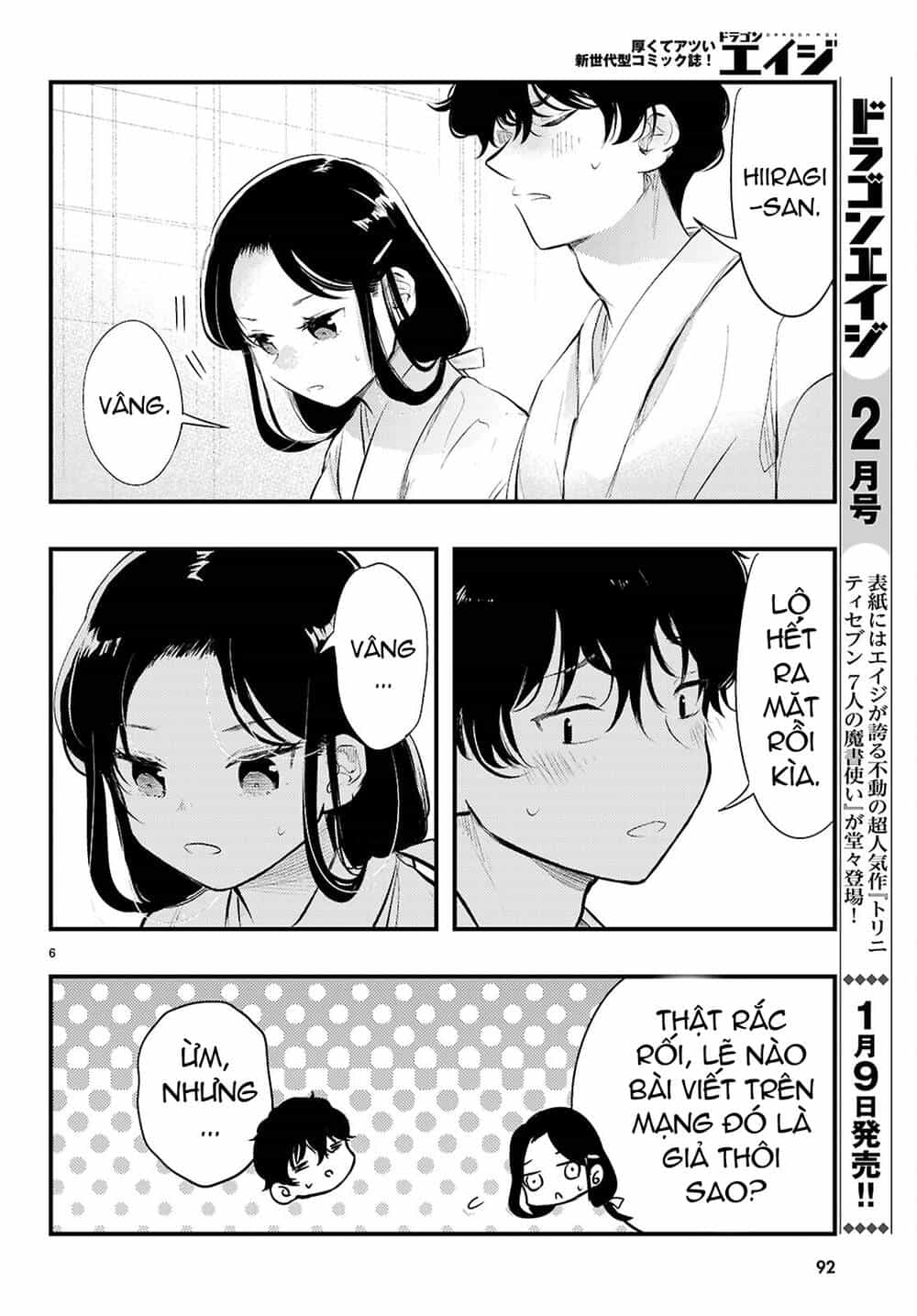 Midari Ni Tsukasete Wa Narimasen - Chương 2 - ảnh 7