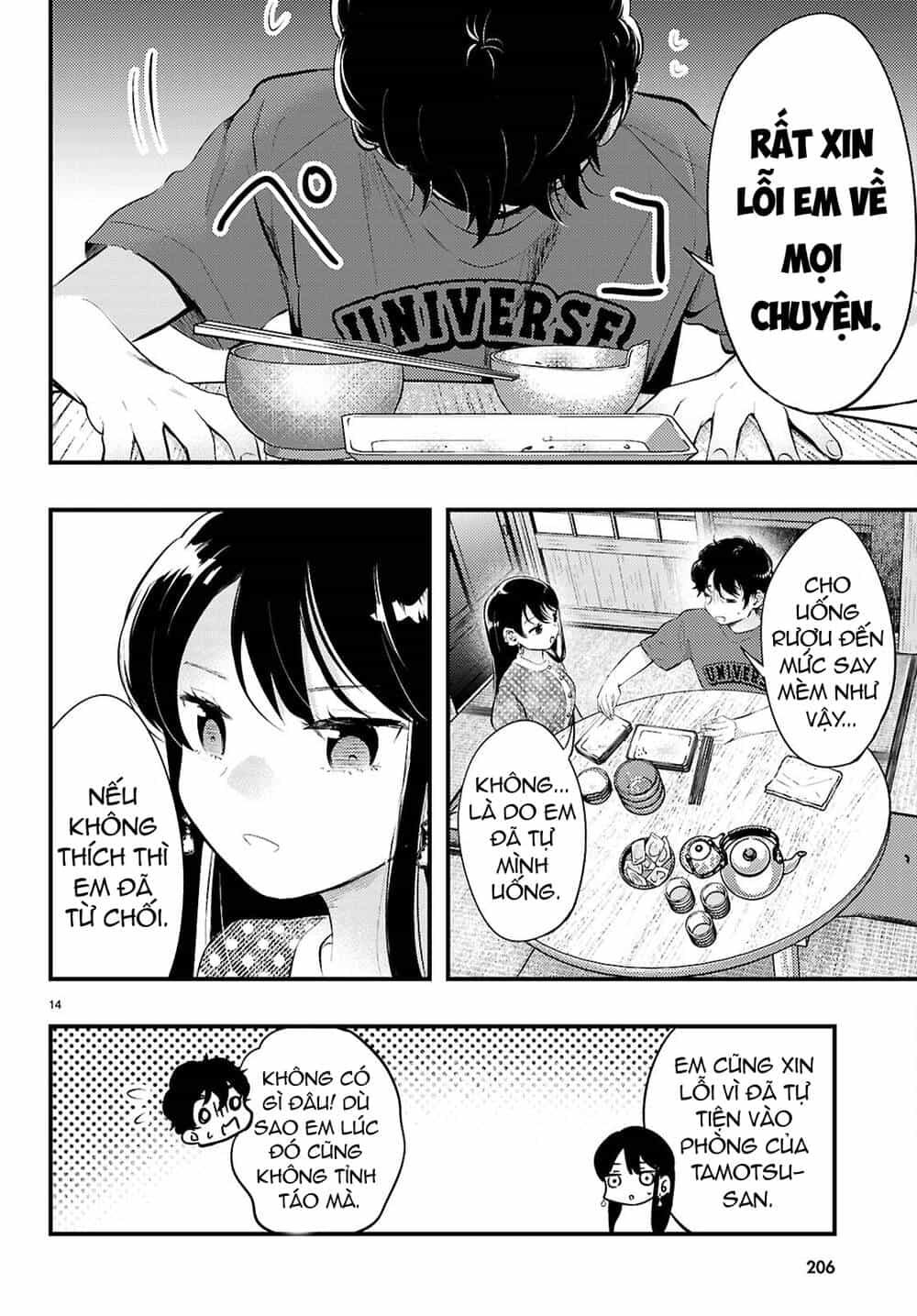 Midari Ni Tsukasete Wa Narimasen - Chương 3 - ảnh 15