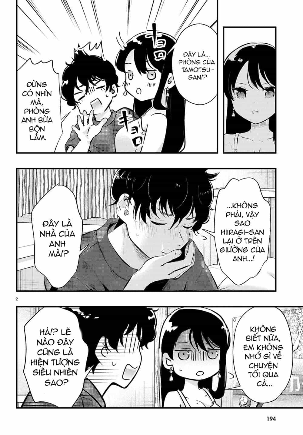 Midari Ni Tsukasete Wa Narimasen - Chương 3 - ảnh 3
