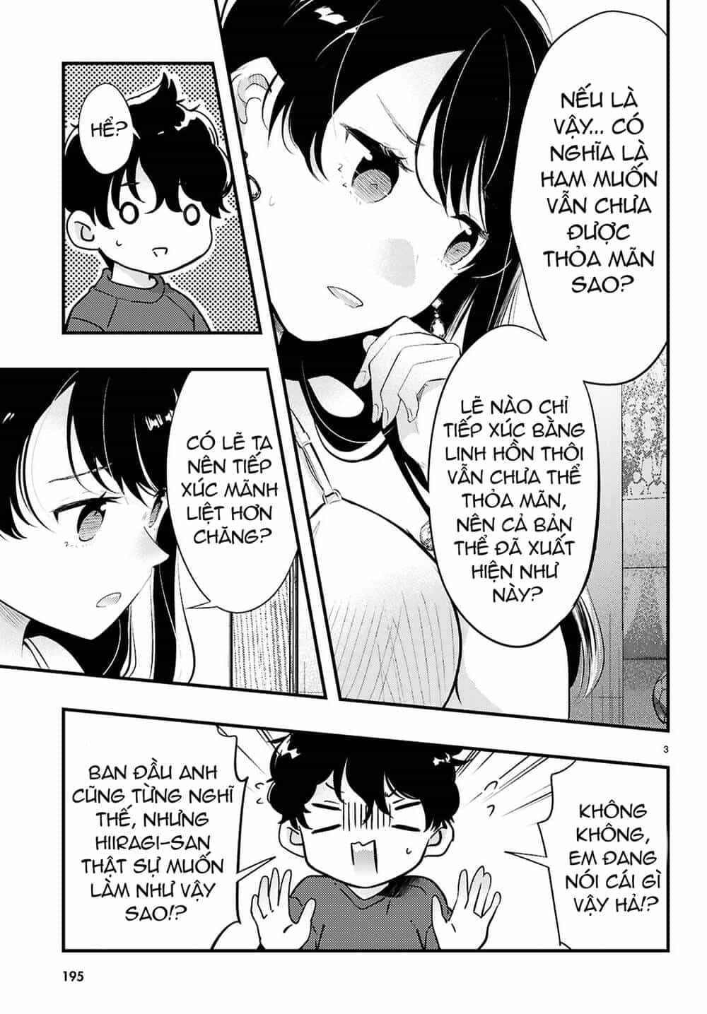 Midari Ni Tsukasete Wa Narimasen - Chương 3 - ảnh 4