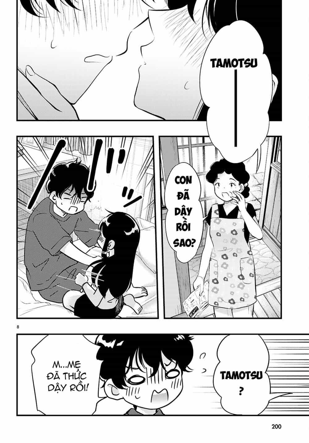 Midari Ni Tsukasete Wa Narimasen - Chương 3 - ảnh 9