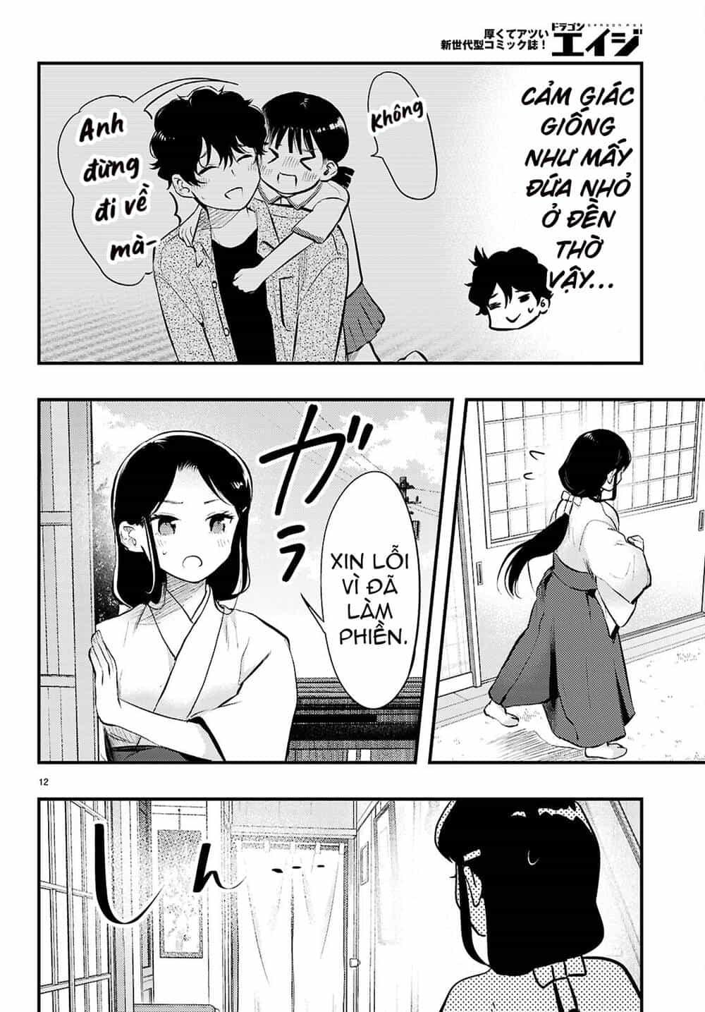 Midari Ni Tsukasete Wa Narimasen - Chương 4 - ảnh 13