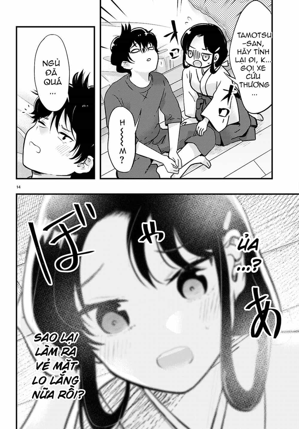 Midari Ni Tsukasete Wa Narimasen - Chương 4 - ảnh 15