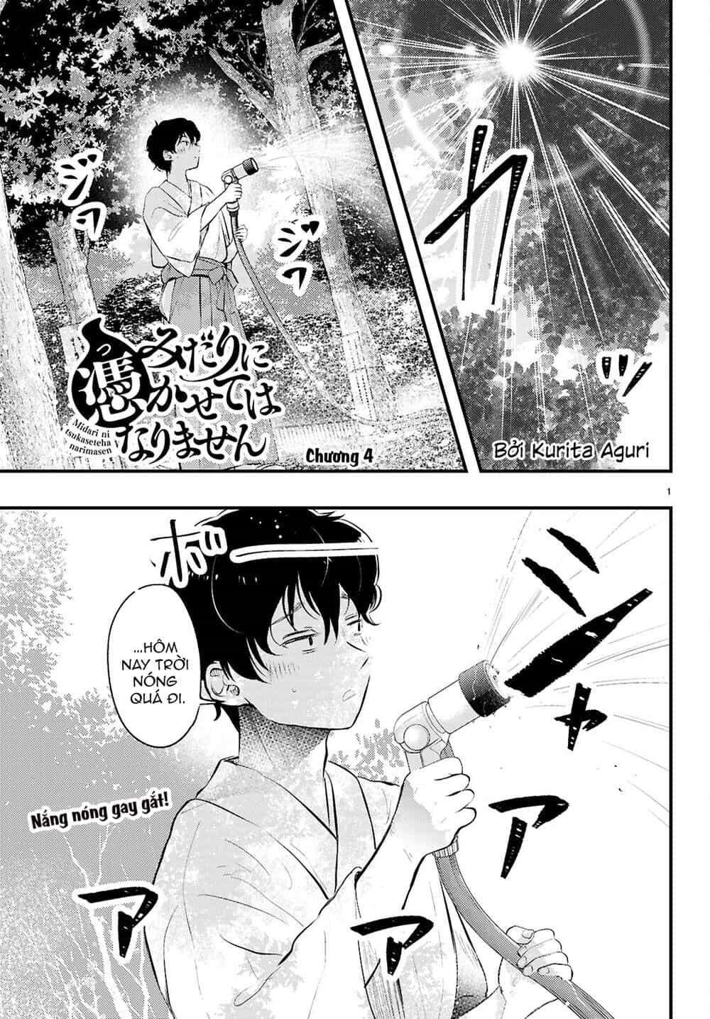 Midari Ni Tsukasete Wa Narimasen - Chương 4 - ảnh 2