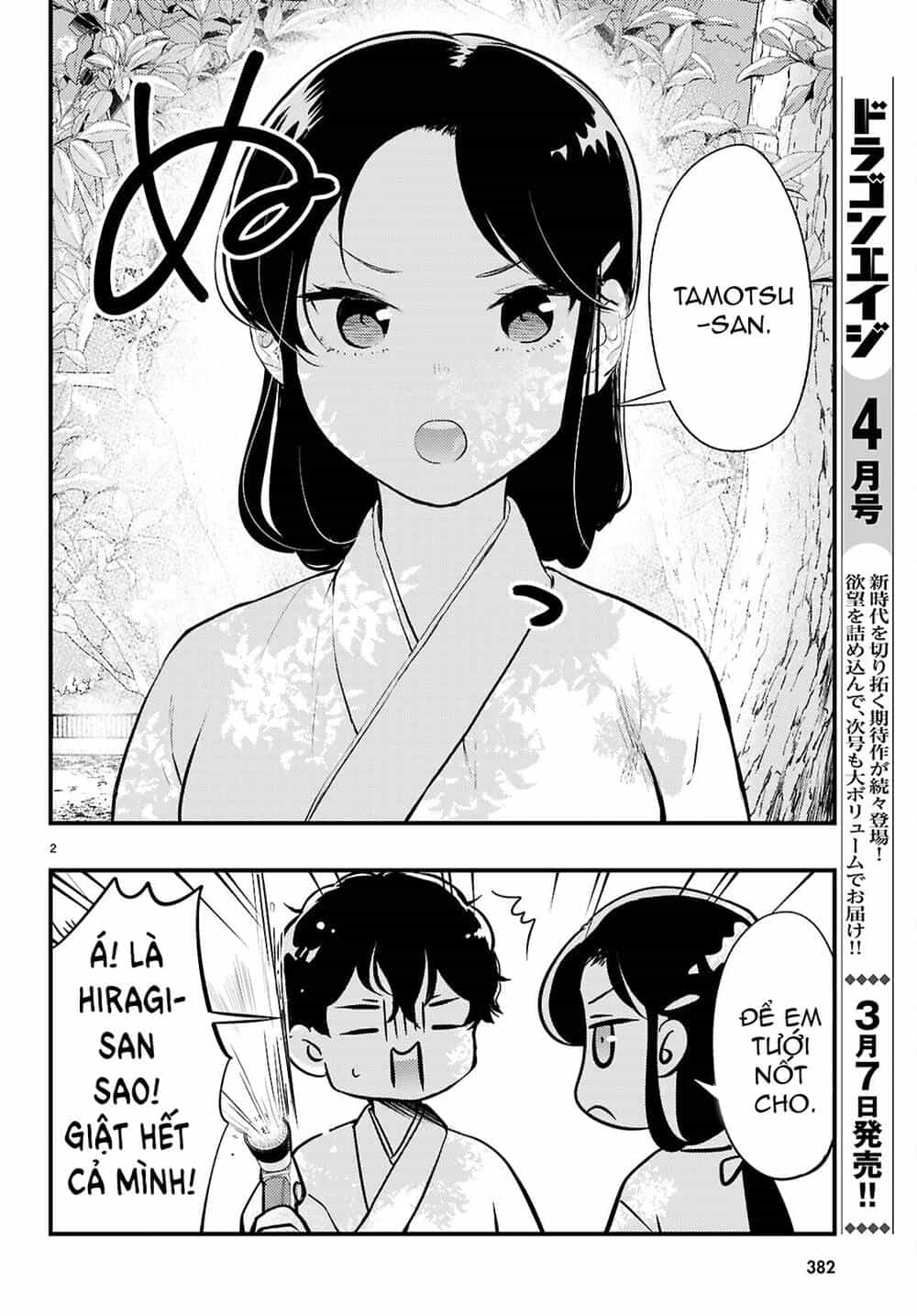 Midari Ni Tsukasete Wa Narimasen - Chương 4 - ảnh 3