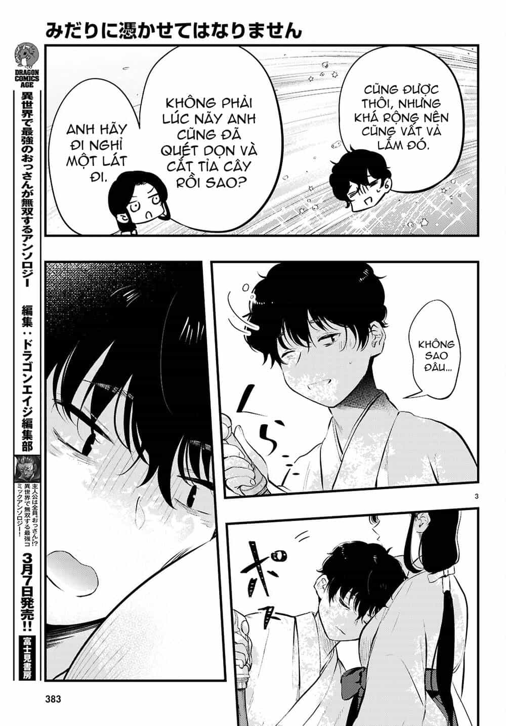 Midari Ni Tsukasete Wa Narimasen - Chương 4 - ảnh 4