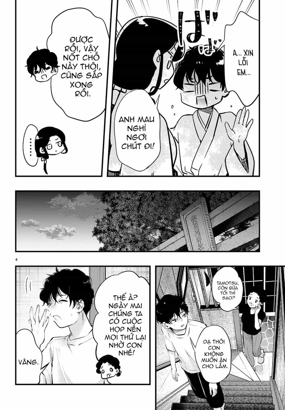 Midari Ni Tsukasete Wa Narimasen - Chương 4 - ảnh 5