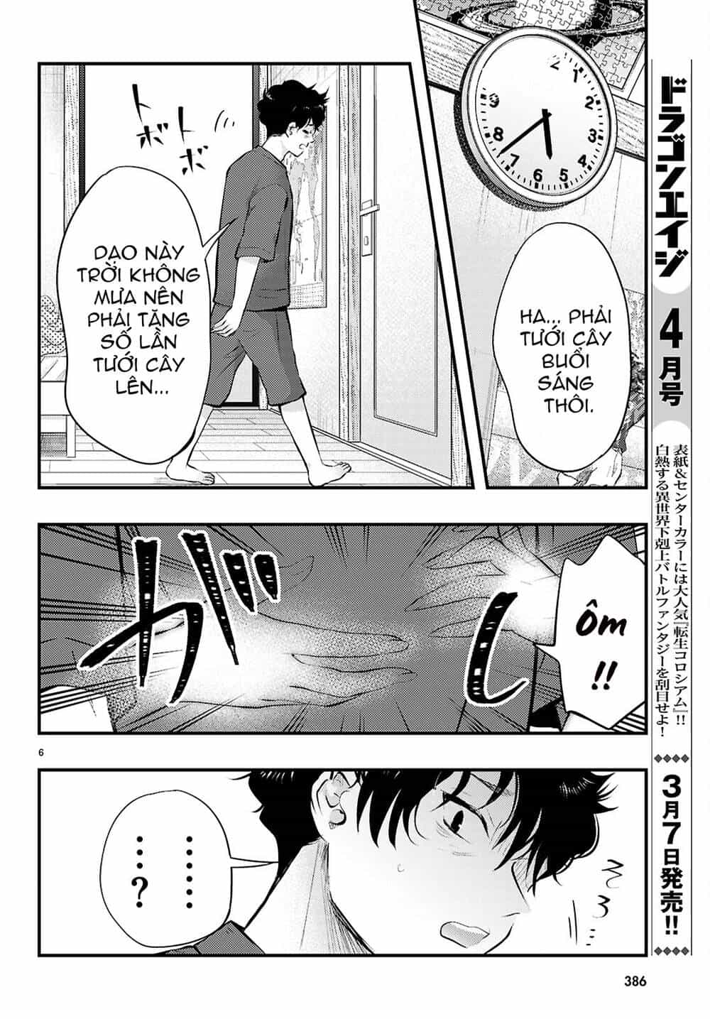 Midari Ni Tsukasete Wa Narimasen - Chương 4 - ảnh 7