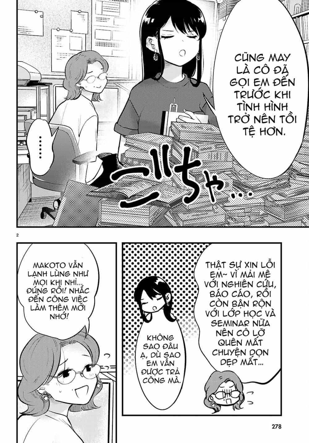 Midari Ni Tsukasete Wa Narimasen - Chương 5 - ảnh 3