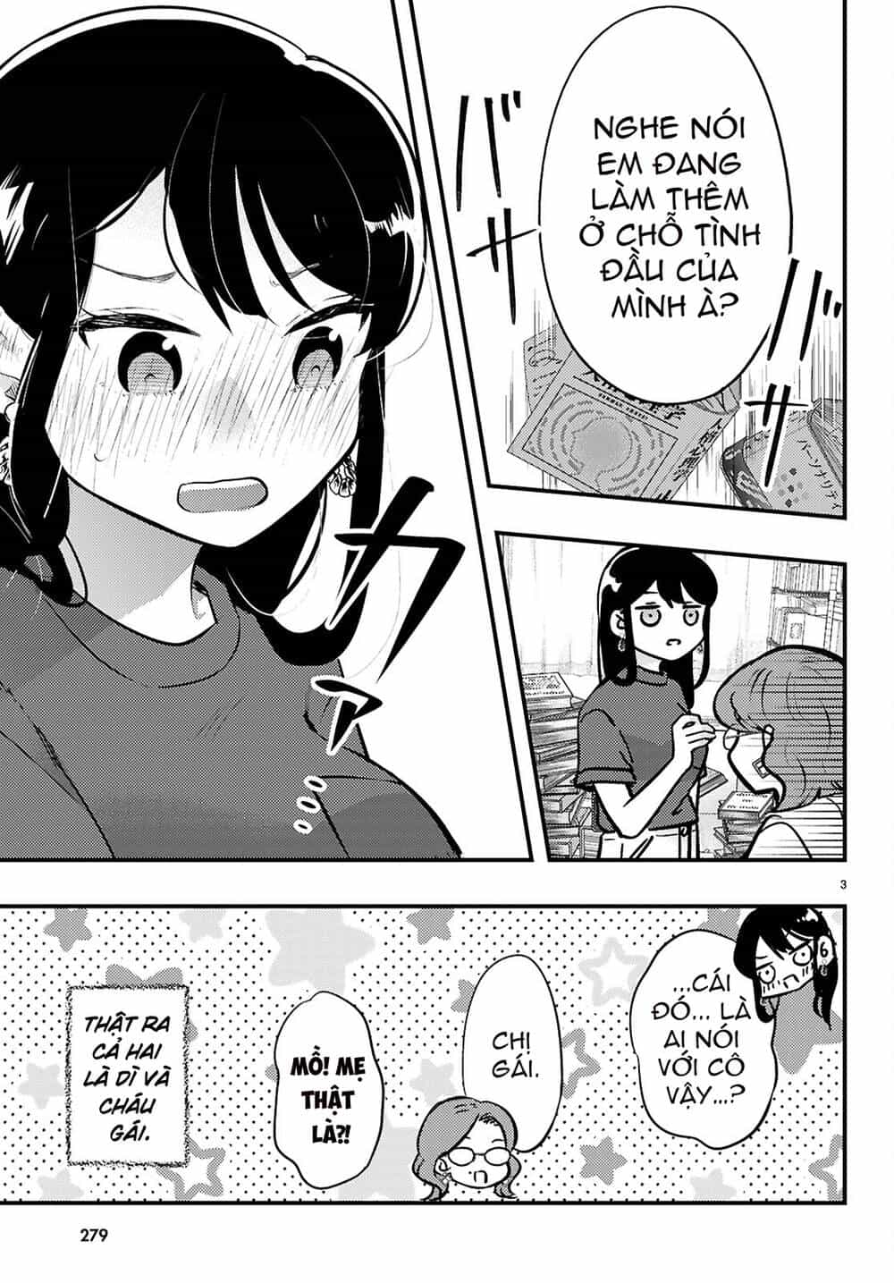 Midari Ni Tsukasete Wa Narimasen - Chương 5 - ảnh 4