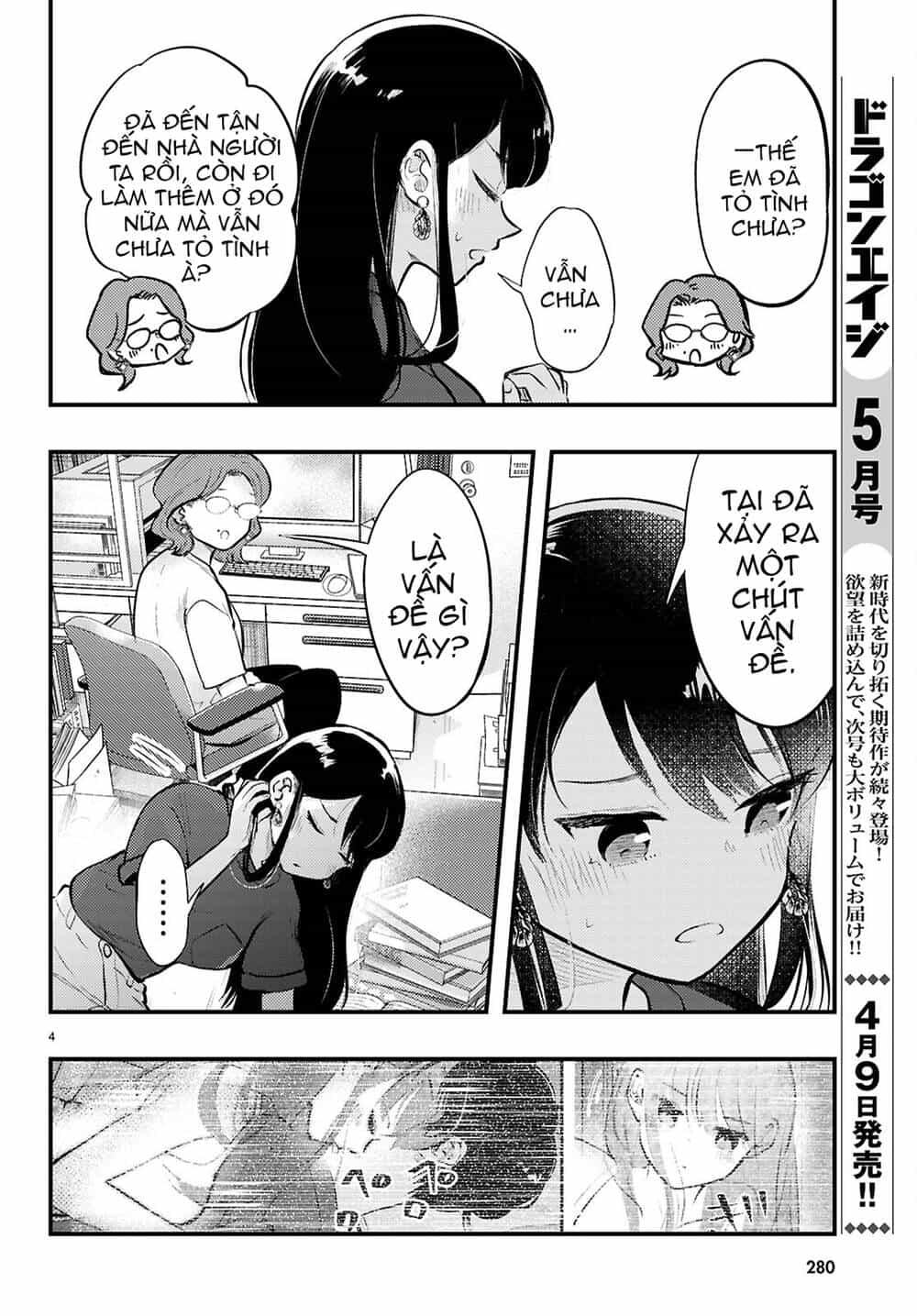 Midari Ni Tsukasete Wa Narimasen - Chương 5 - ảnh 5