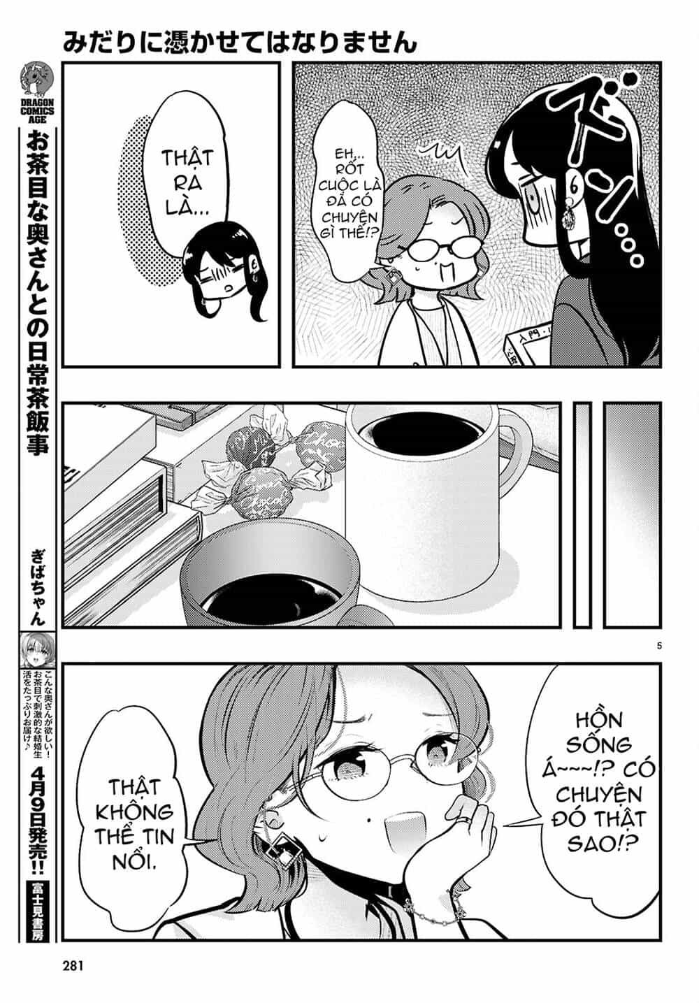 Midari Ni Tsukasete Wa Narimasen - Chương 5 - ảnh 6