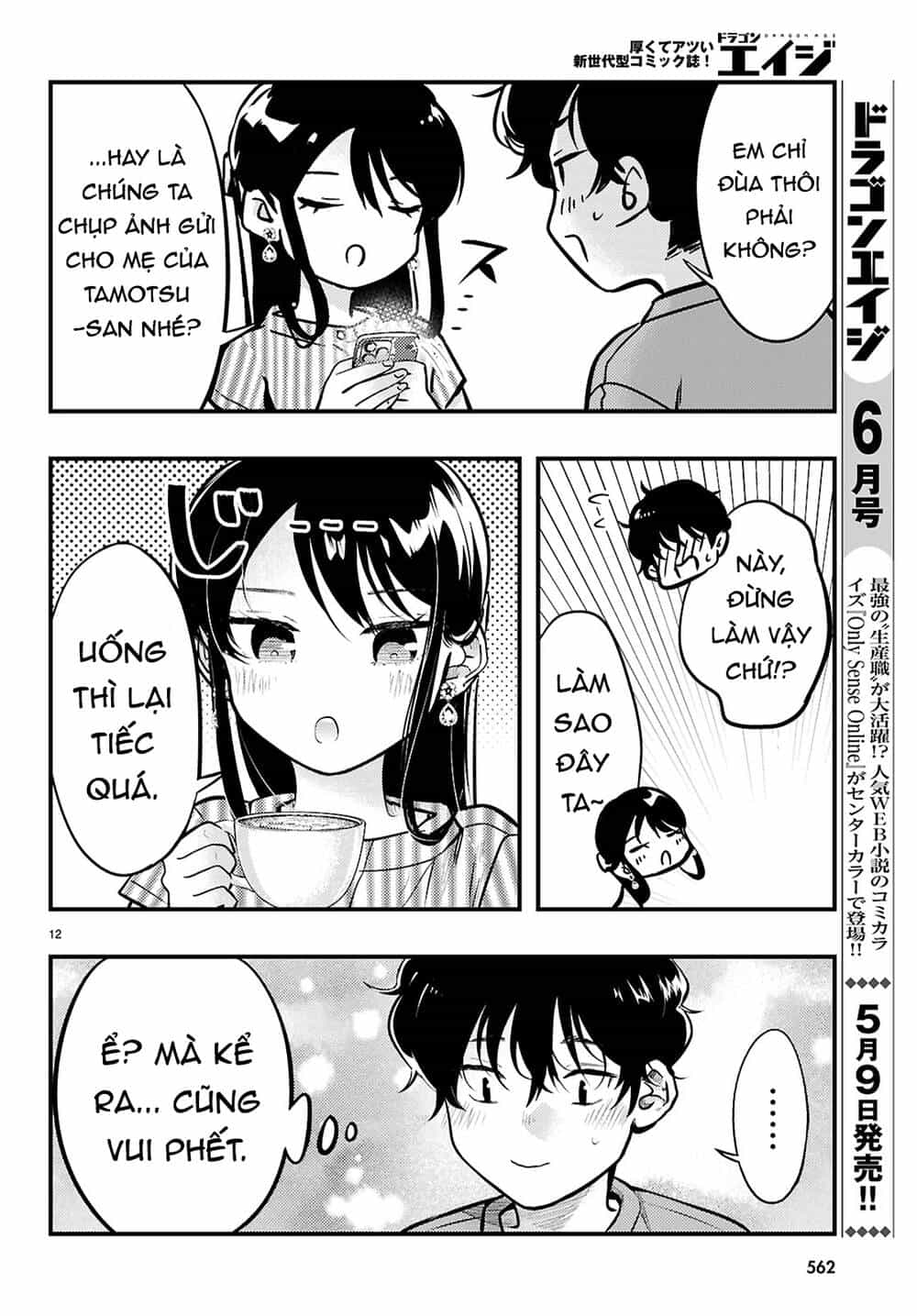 Midari Ni Tsukasete Wa Narimasen - Chương 6 - ảnh 13