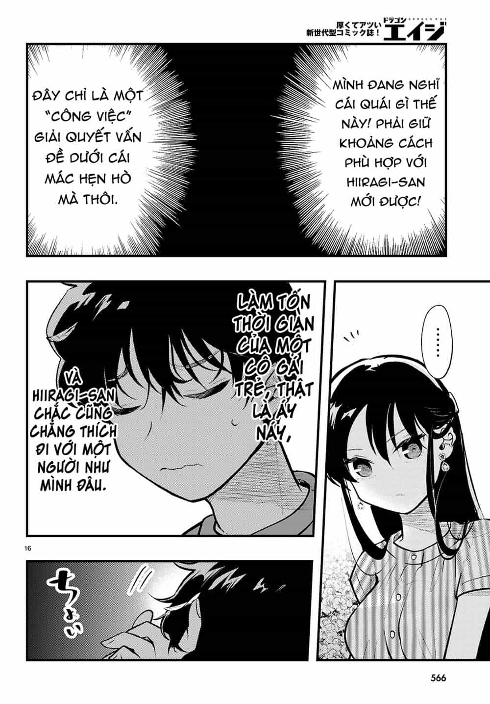 Midari Ni Tsukasete Wa Narimasen - Chương 6 - ảnh 17