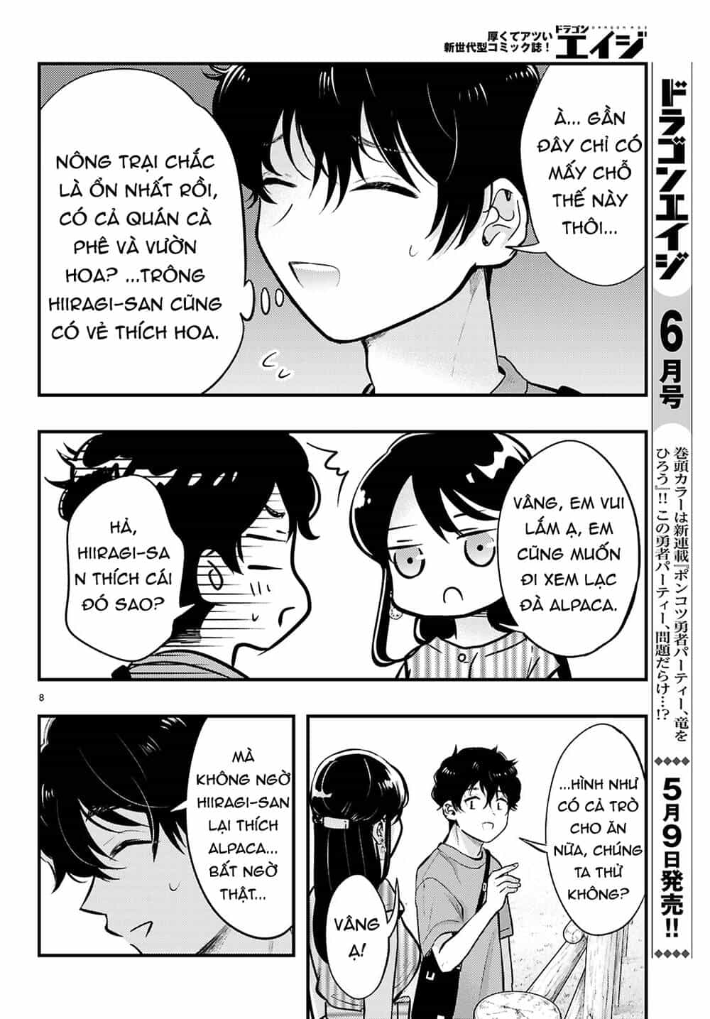 Midari Ni Tsukasete Wa Narimasen - Chương 6 - ảnh 9