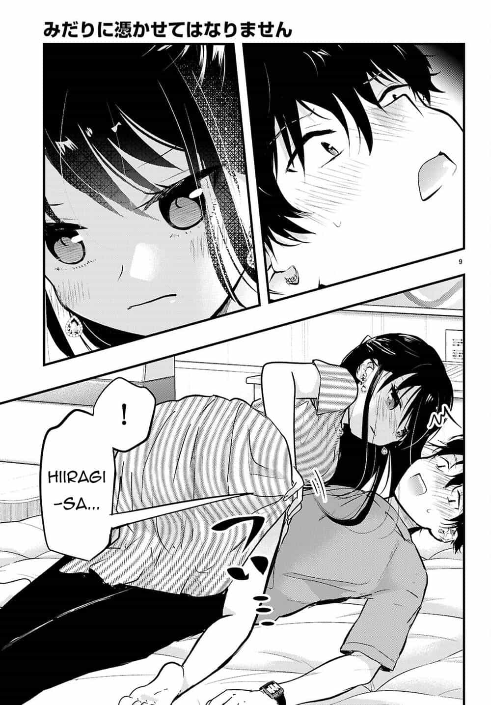 Midari Ni Tsukasete Wa Narimasen - Chương 7 - ảnh 10
