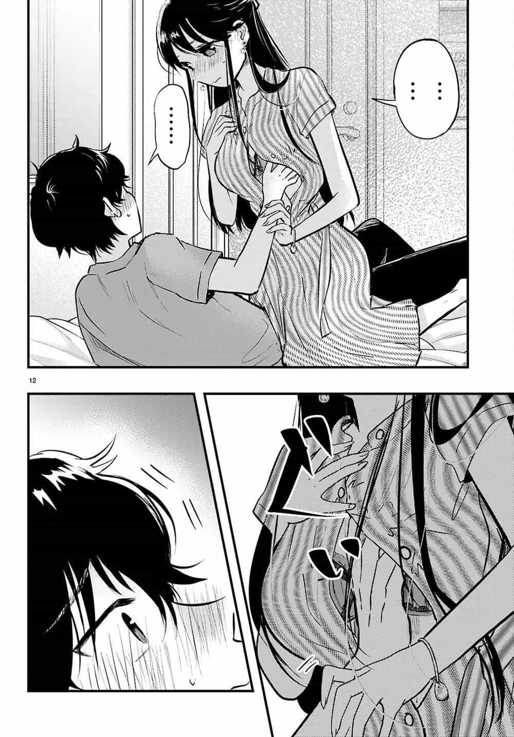 Midari Ni Tsukasete Wa Narimasen - Chương 7 - ảnh 13