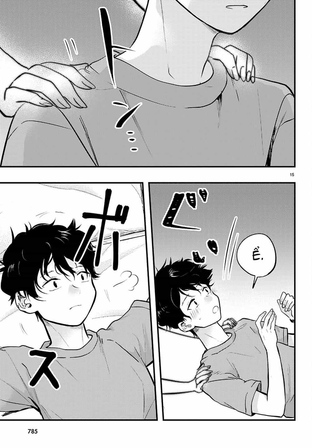 Midari Ni Tsukasete Wa Narimasen - Chương 7 - ảnh 16
