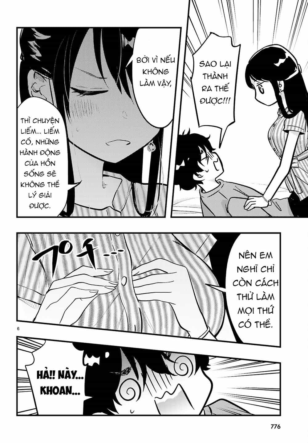 Midari Ni Tsukasete Wa Narimasen - Chương 7 - ảnh 7