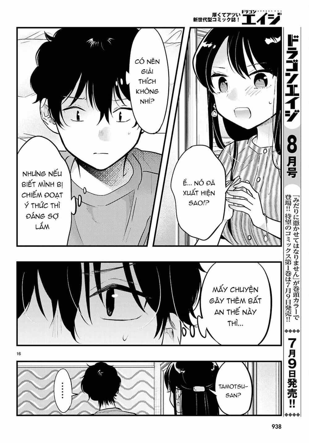 Midari Ni Tsukasete Wa Narimasen - Chương 8 - ảnh 17