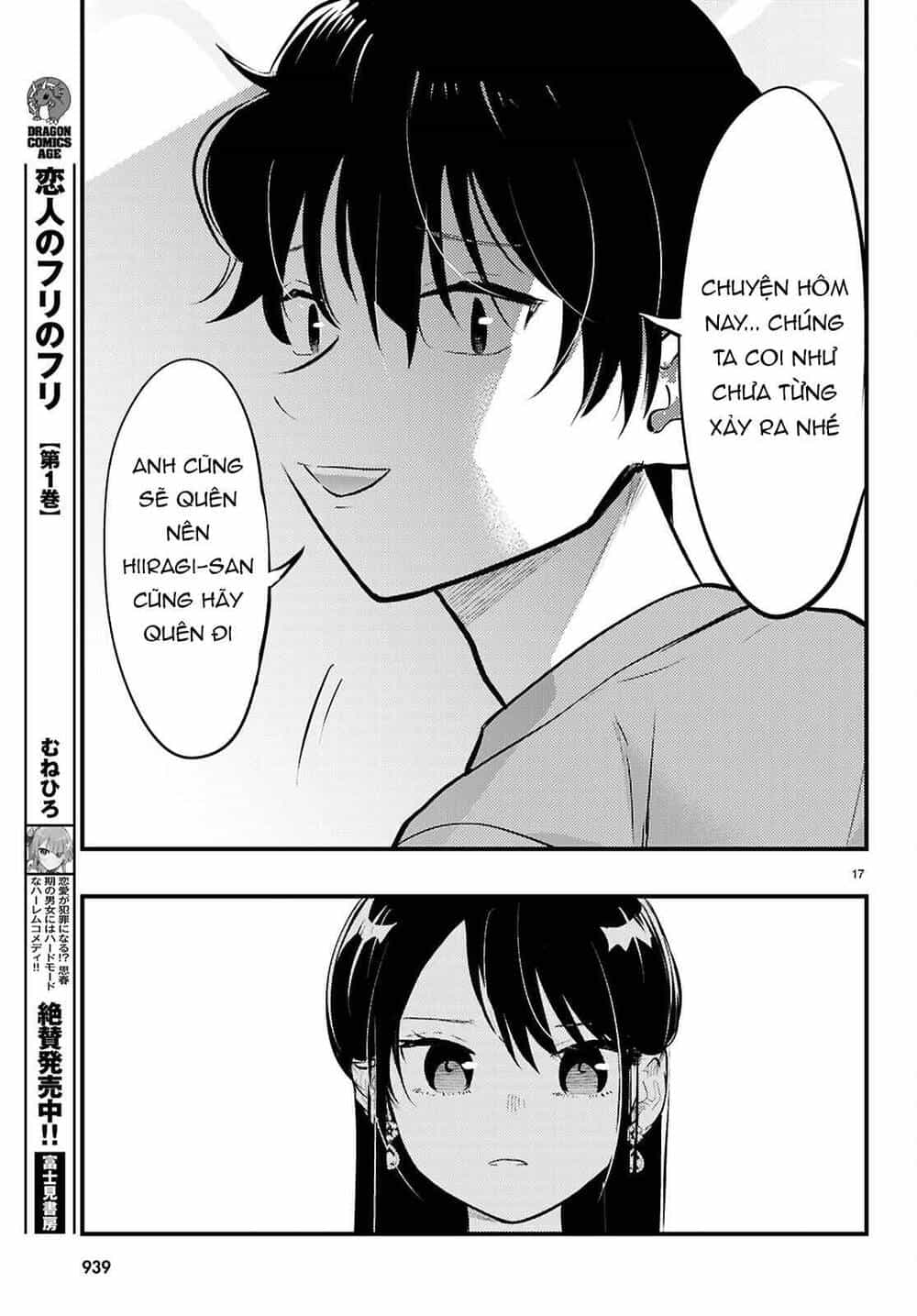 Midari Ni Tsukasete Wa Narimasen - Chương 8 - ảnh 18