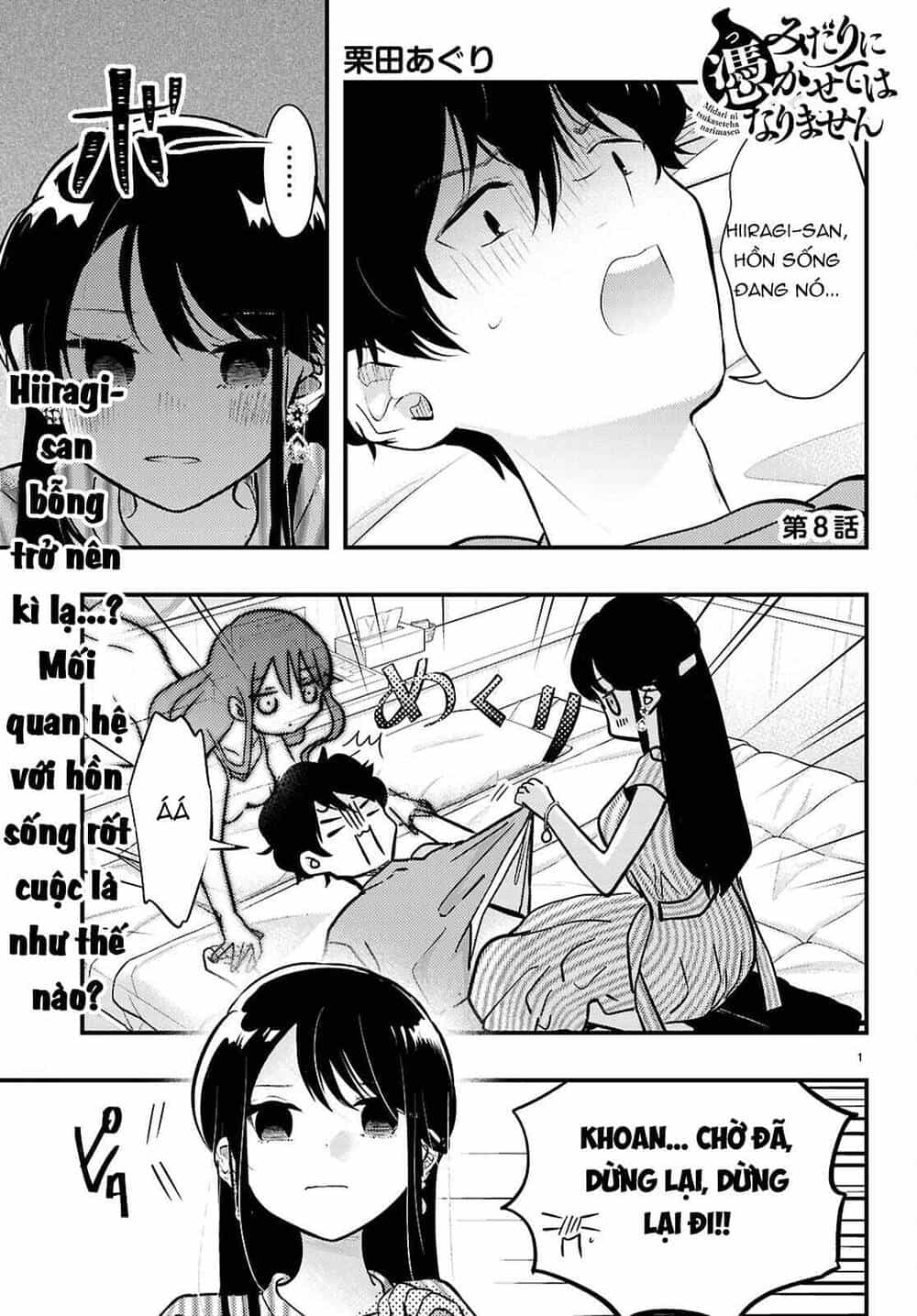 Midari Ni Tsukasete Wa Narimasen - Chương 8 - ảnh 2