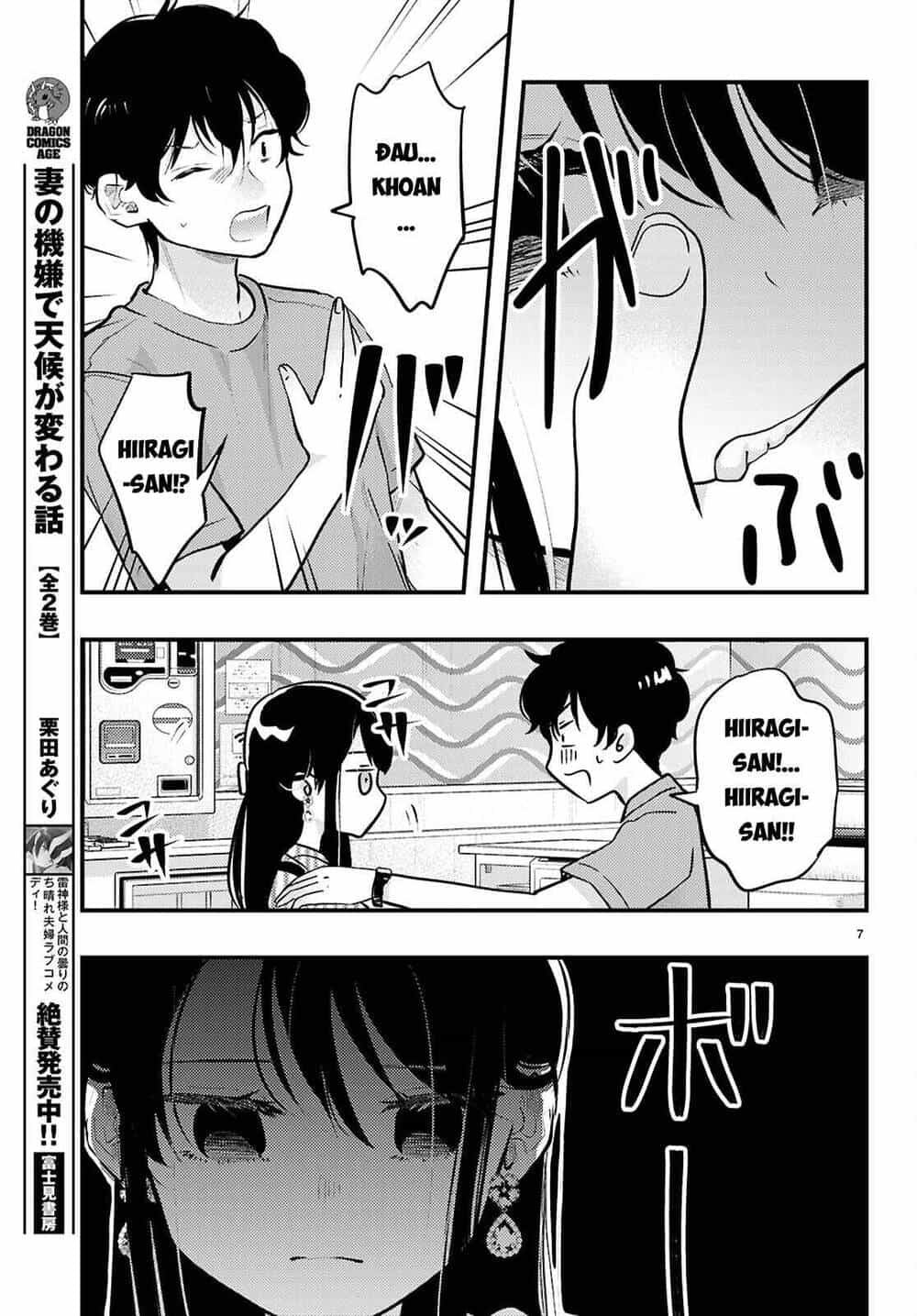 Midari Ni Tsukasete Wa Narimasen - Chương 8 - ảnh 8