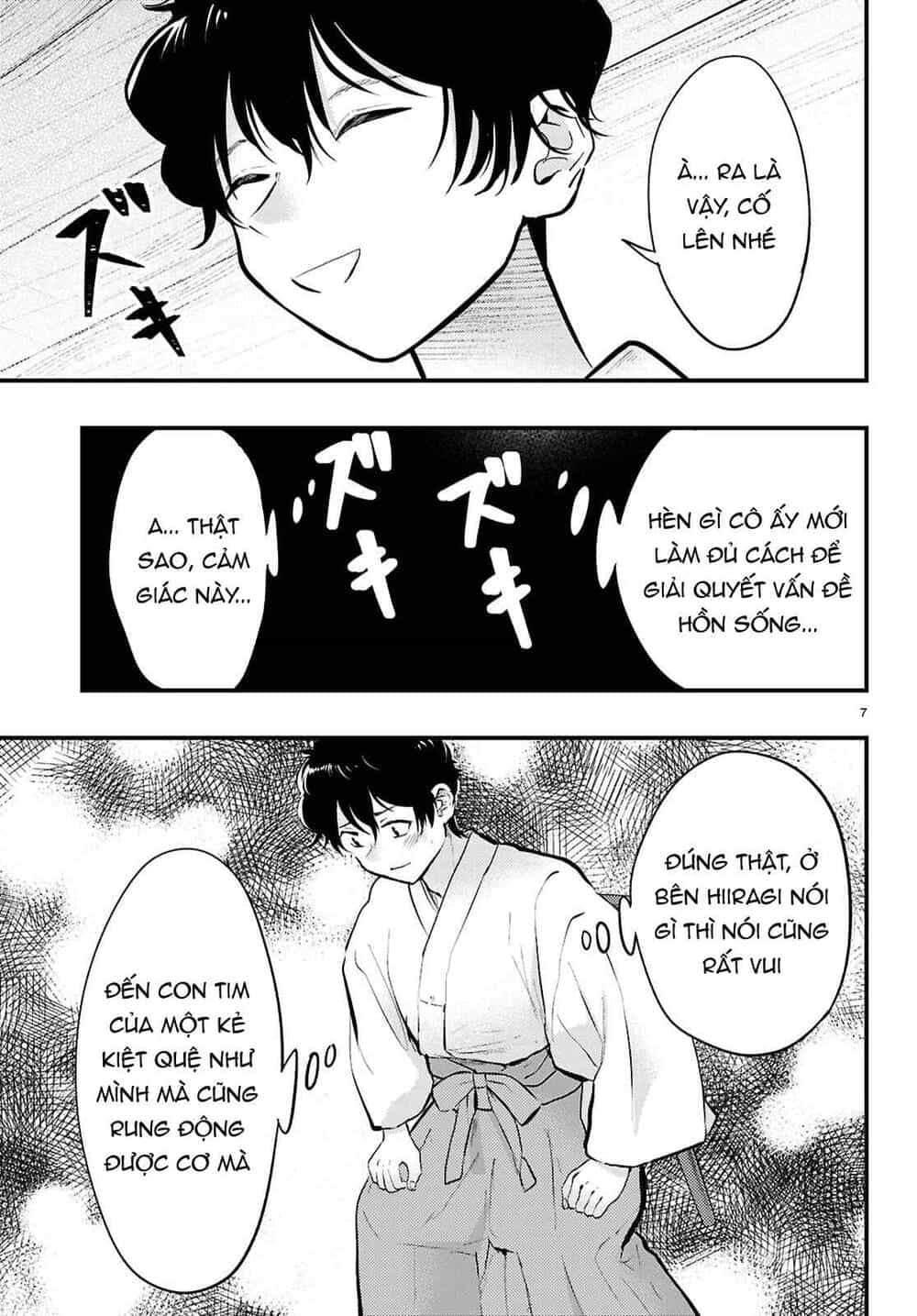 Midari Ni Tsukasete Wa Narimasen - Chương 9 - ảnh 10