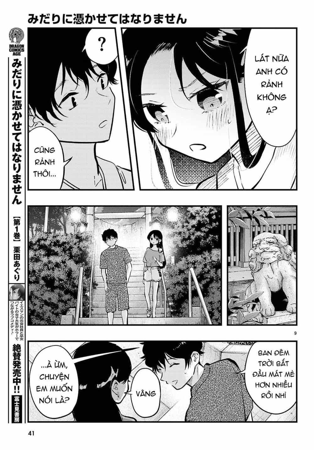 Midari Ni Tsukasete Wa Narimasen - Chương 9 - ảnh 12