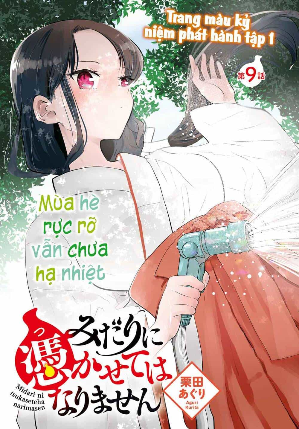 Midari Ni Tsukasete Wa Narimasen - Chương 9 - ảnh 2