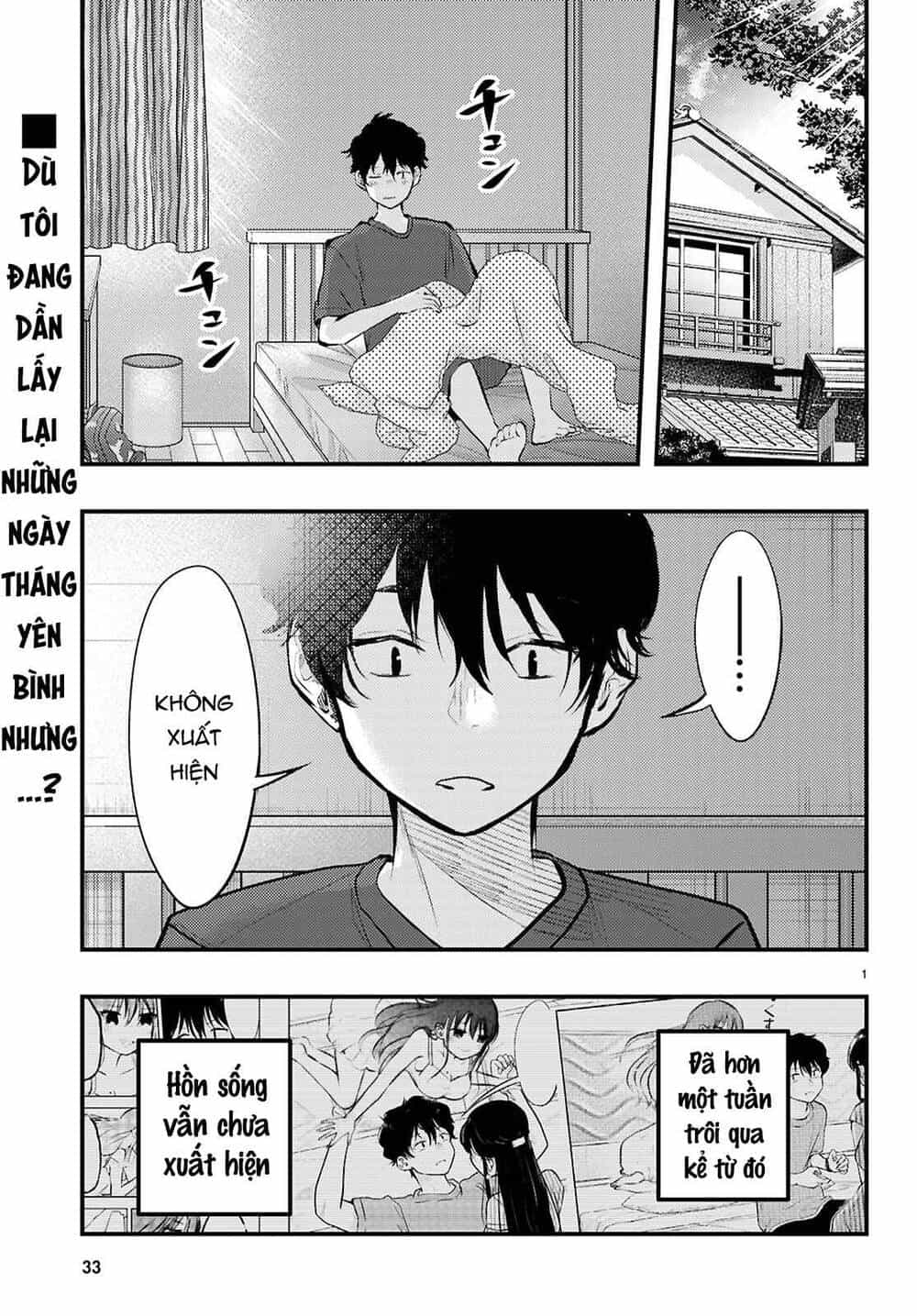 Midari Ni Tsukasete Wa Narimasen - Chương 9 - ảnh 4