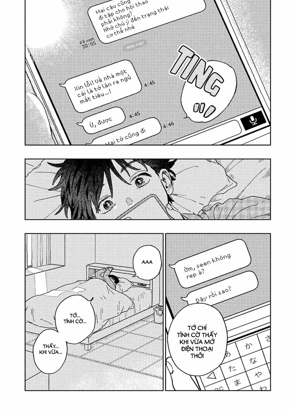 Miki-San, Daisuki Desu! - Chương 15 - ảnh 1