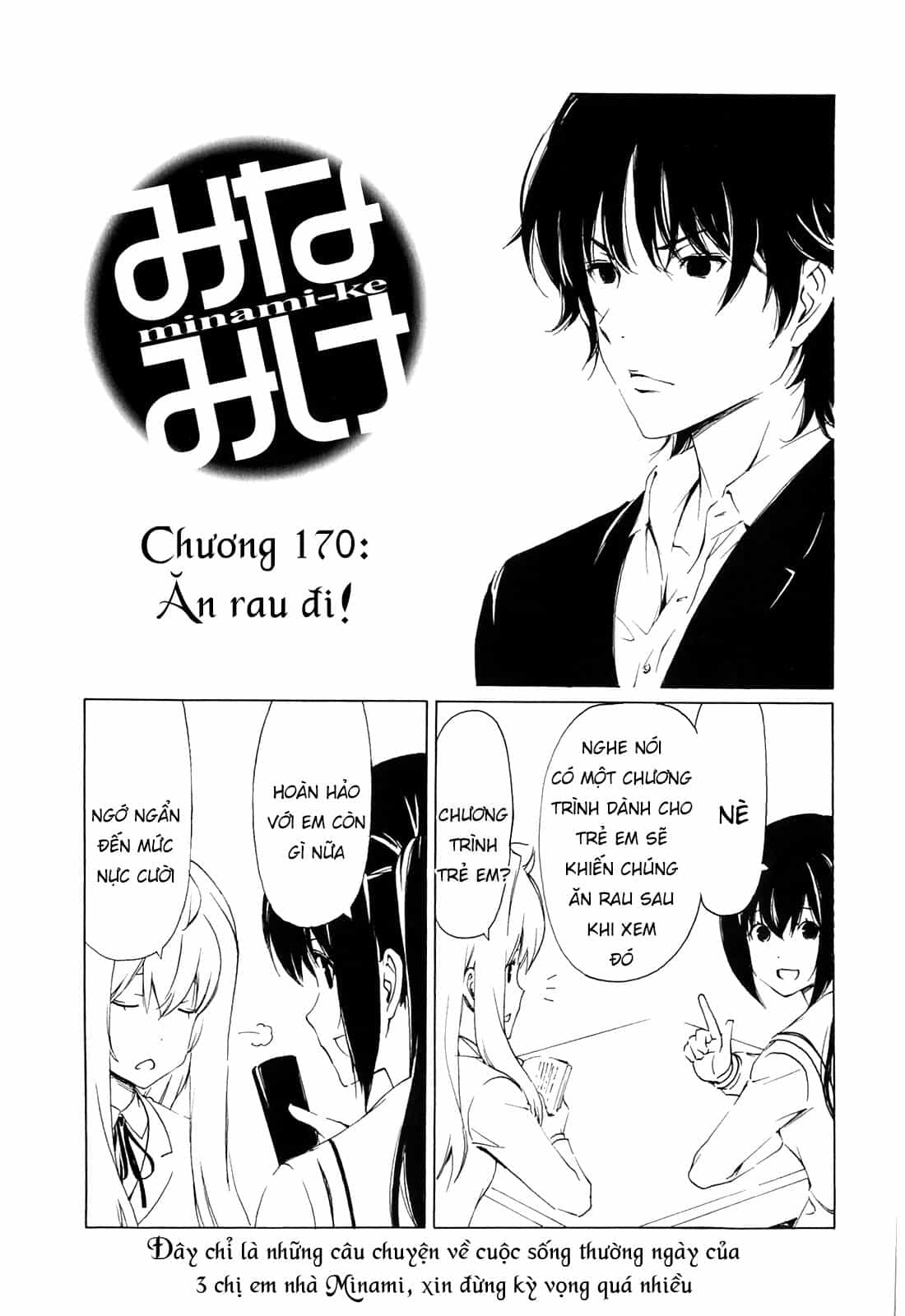 Minami-Ke - Chương 170 - ảnh 5