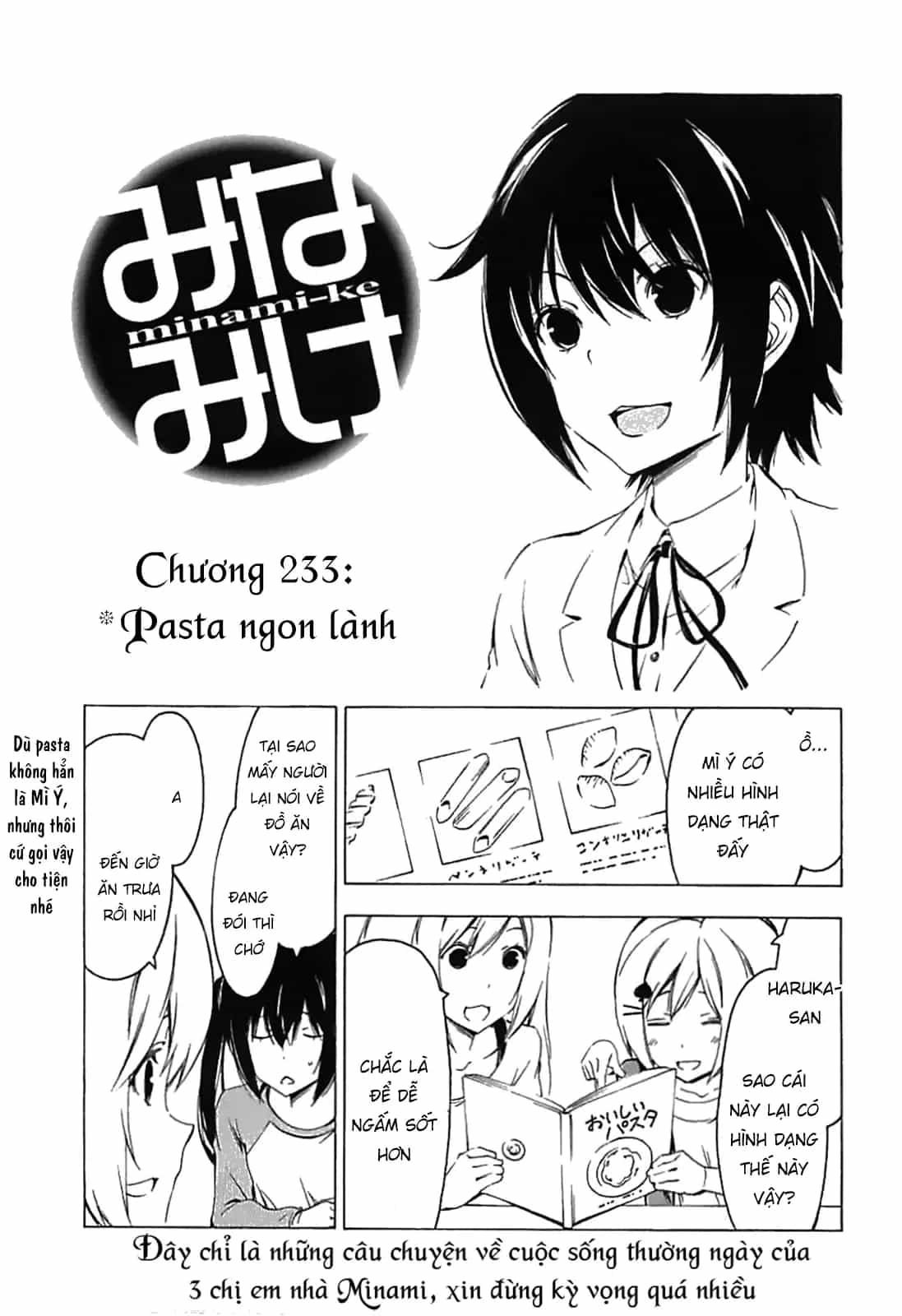 Minami-Ke - Chương 233 - ảnh 5