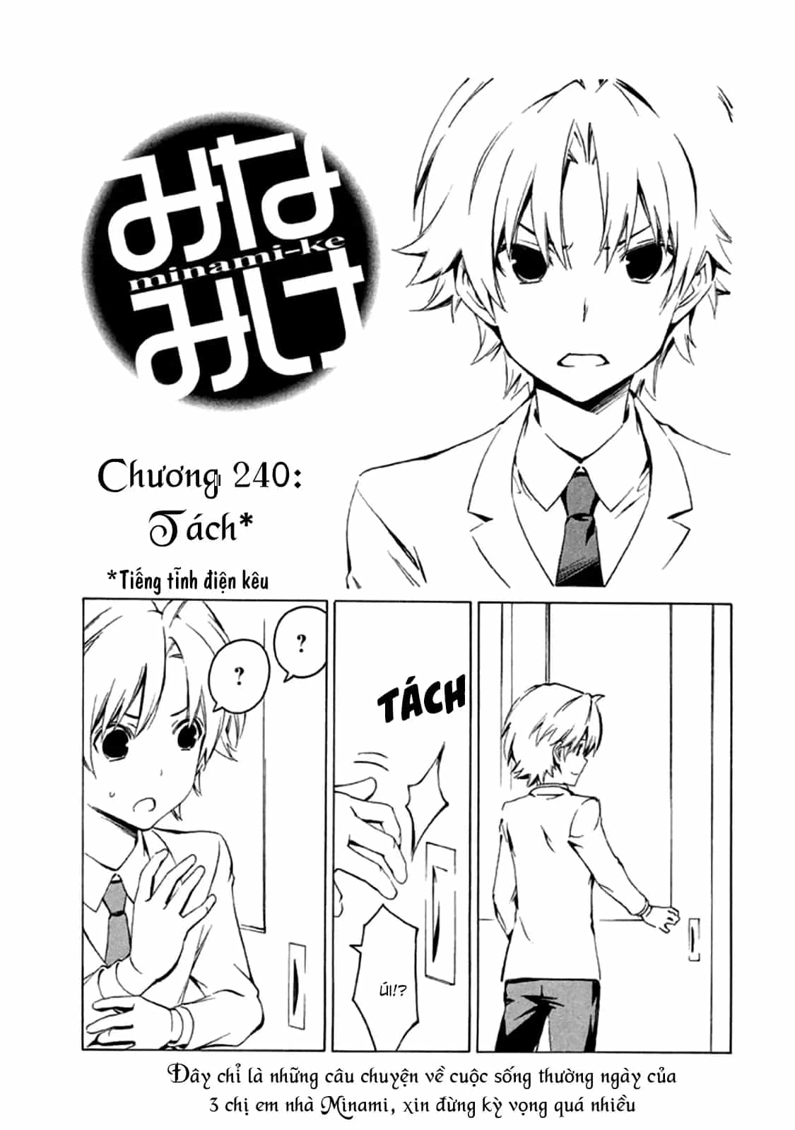 Minami-Ke - Chương 240 - ảnh 5