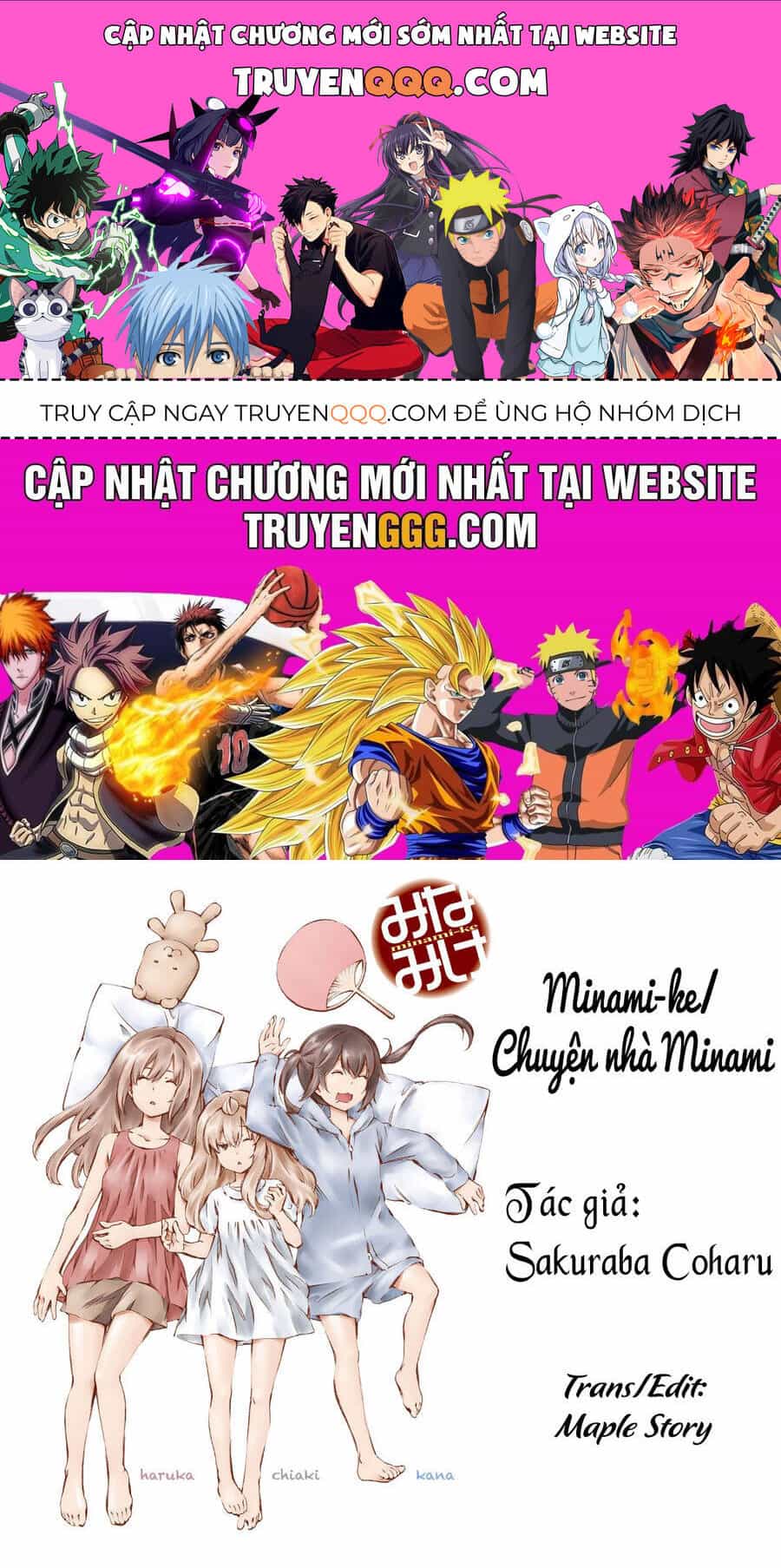 Minami-Ke - Chương 74 - ảnh 1