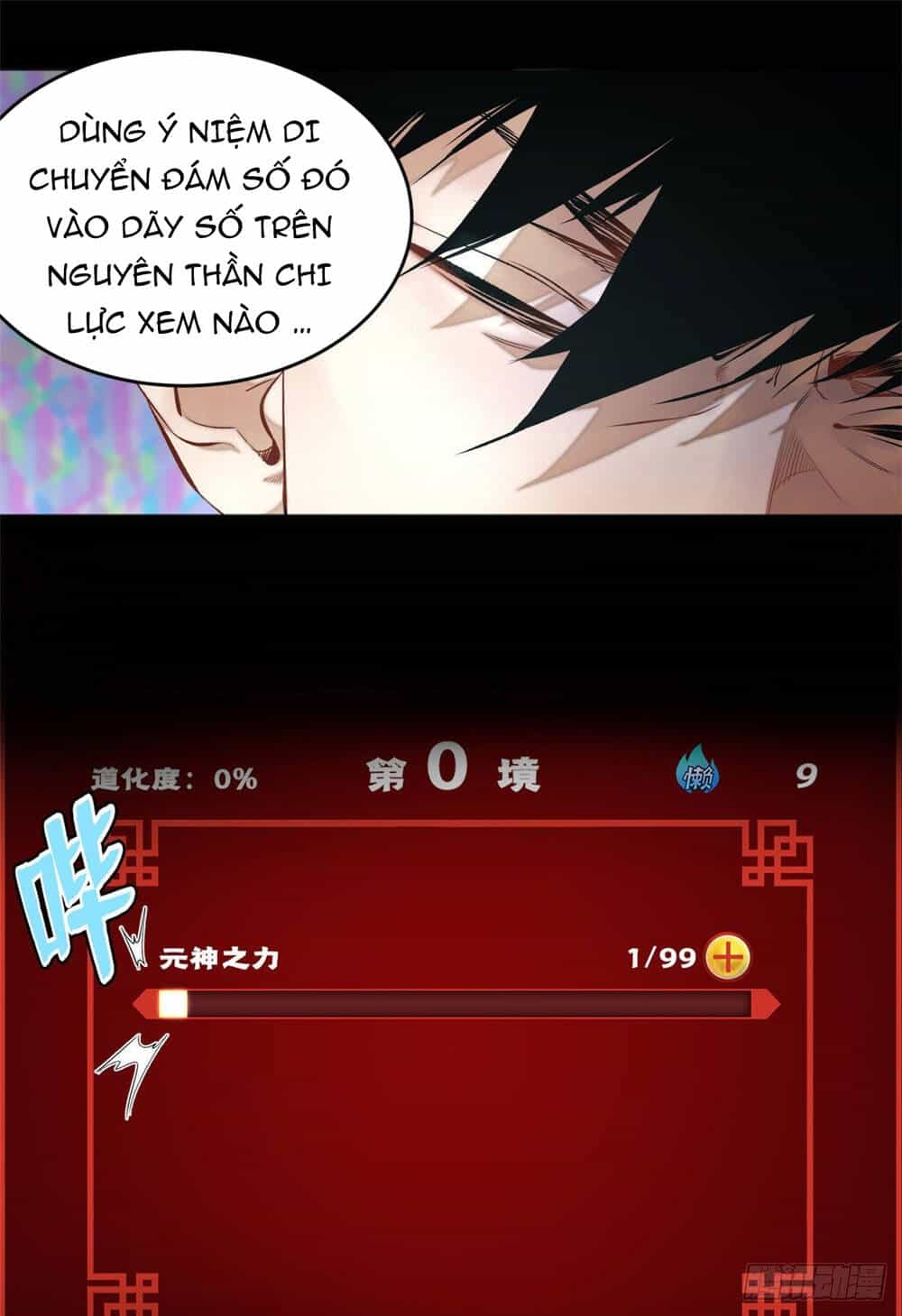 Minh Nhật Chi Kiếp - Chương 1 - ảnh 35