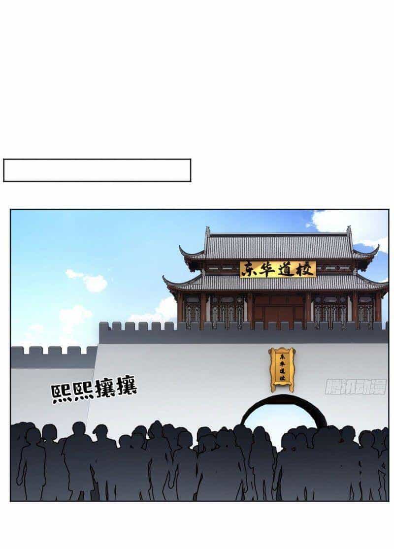 Minh Nhật Chi Kiếp - Chương 22 - ảnh 8