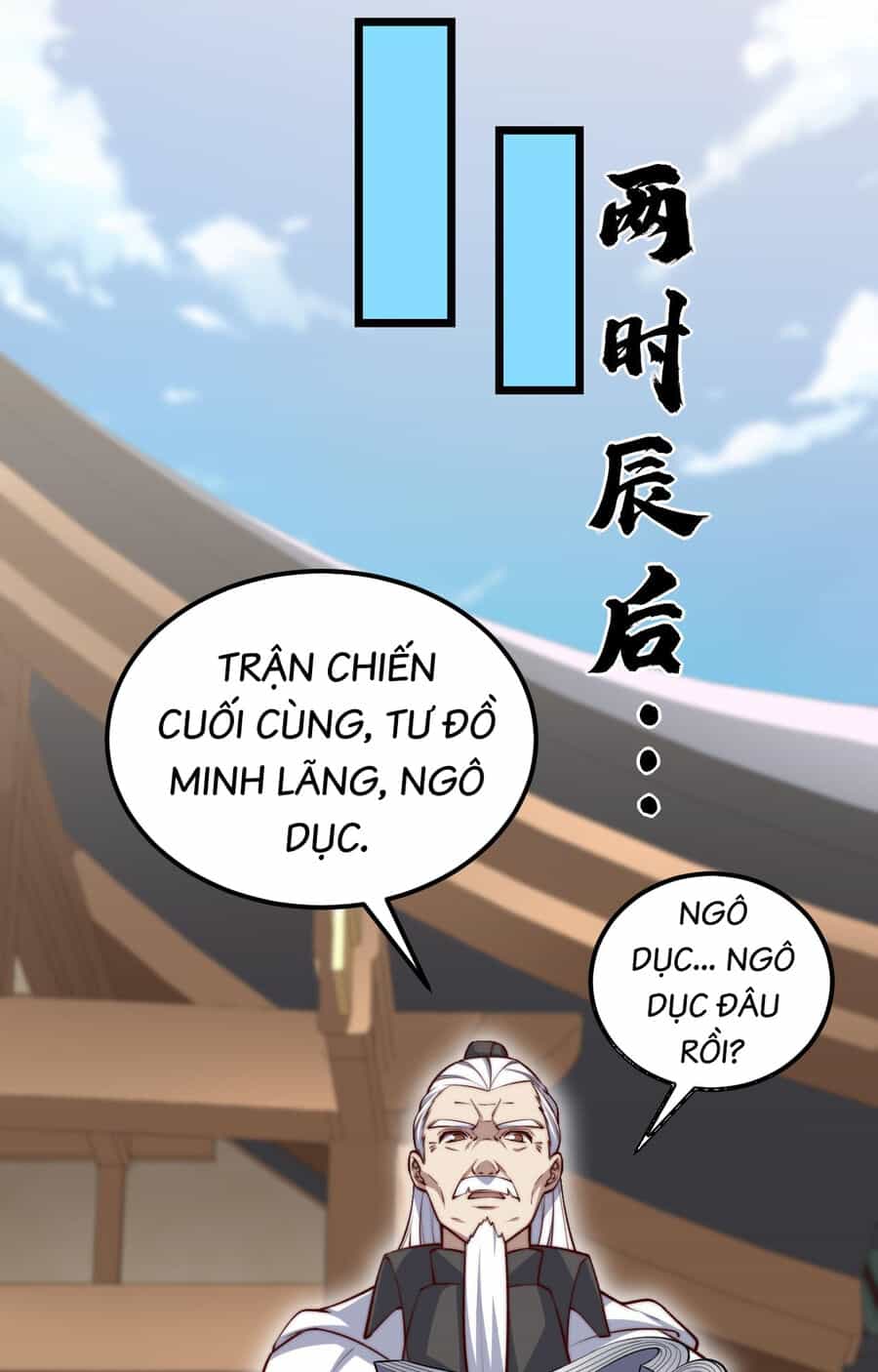 Mình Ta Thôn Phệ Thiên Địa - Chương 15 - ảnh 8