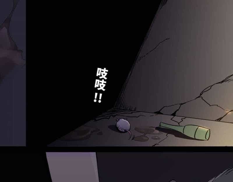 Mình Ta Tu Tiên - Chương 2 - ảnh 230