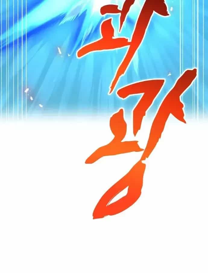 Mình Tao Là Siêu Việt Giả Mạnh Nhất! - Chương 104 - ảnh 16