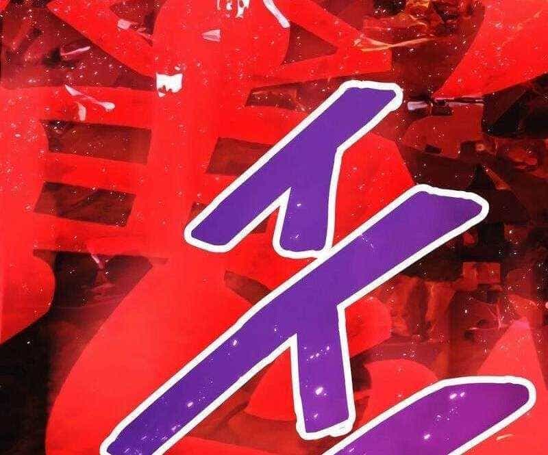 Mình Tao Là Siêu Việt Giả Mạnh Nhất! - Chương 13 - ảnh 87