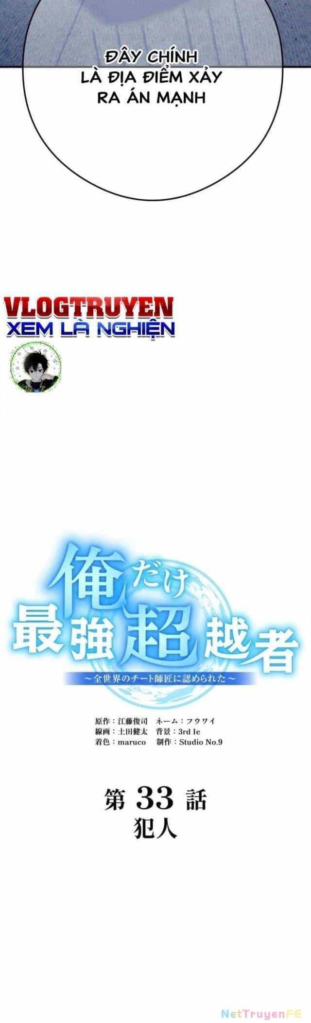 Mình Tao Là Siêu Việt Giả Mạnh Nhất! - Chương 33 - ảnh 7