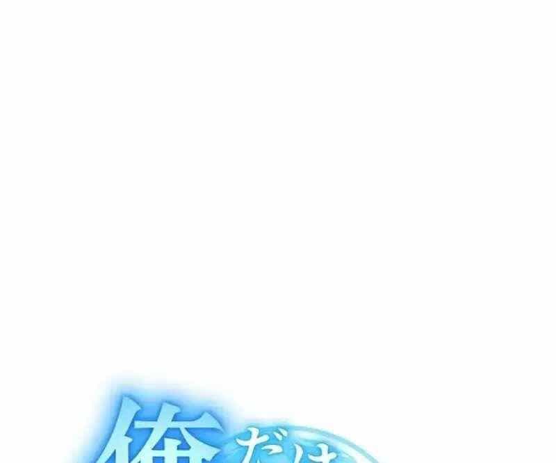 Mình Tao Là Siêu Việt Giả Mạnh Nhất! - Chương 5 - ảnh 23